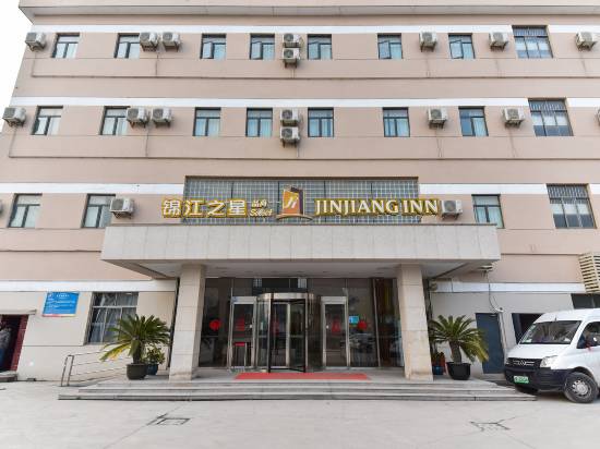 錦江之星品尚(上海虹橋樞紐北翟路店)