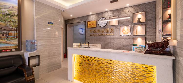 绥德今源精品酒店(千狮桥客运站店)图片