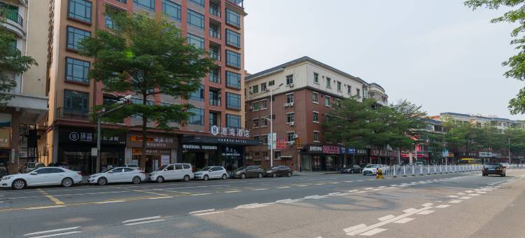 港湾酒店(东莞麻涌华阳湖店)图片