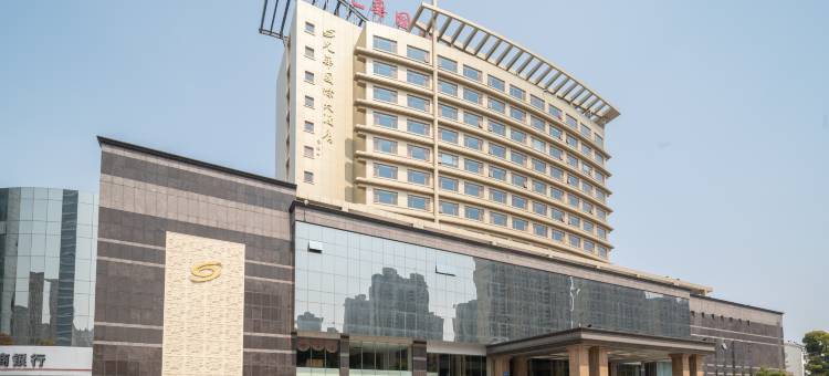 南通光华国际大酒店图片