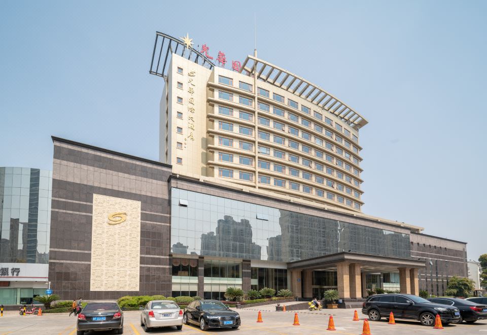 南通光华国际大酒店外景图