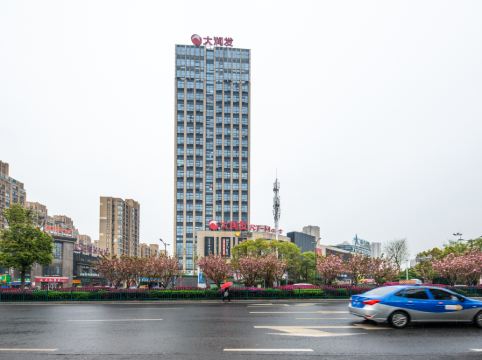 橙子水晶酒店铜陵大润发店