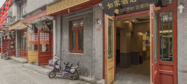 如家派柏·云酒店(北京前门步行街店)图片