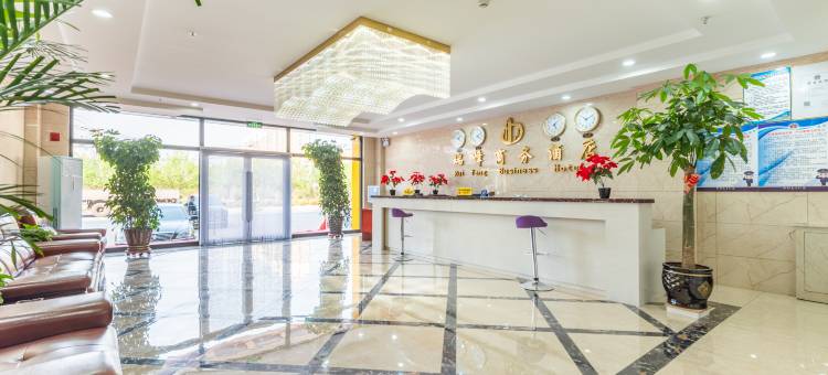 建昌瑞峰商务酒店图片