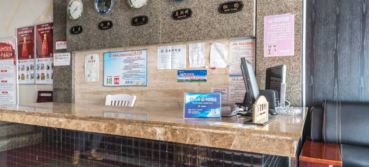 射阳君辰主题宾馆图片