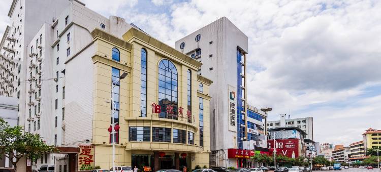 五华迎宾楼大酒店图片
