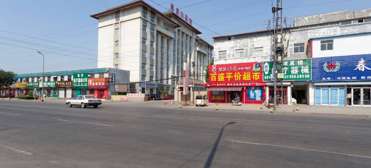 高唐顺和宾馆图片