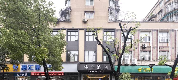 全季酒店(上海同济大学店)图片