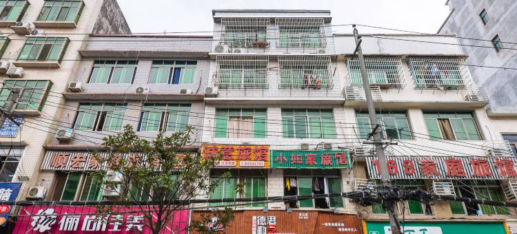 长沙诚意旅馆图片