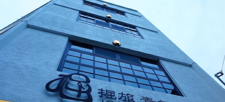 台南掘旅青年旅舍图片