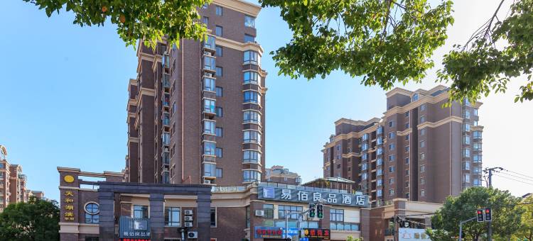 易佰良品酒店(上海浦东机场店)图片