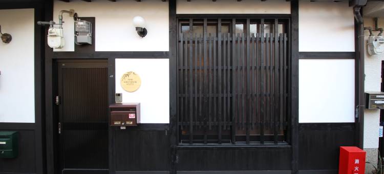 TRAD 京都宾馆(Trad Guest House Kyoto Kyomachiya)图片