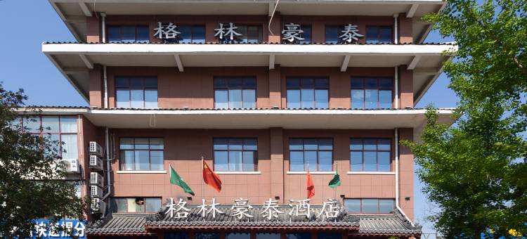 格林豪泰酒店(沂水汽车站店)图片