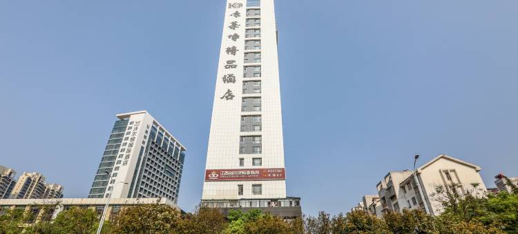 赣州康莱博精品酒店(章贡区赣州站店)图片