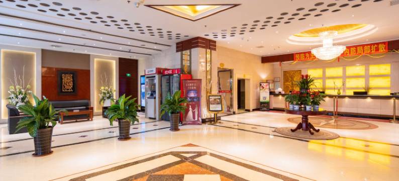 辽阳嘉濠国际酒店图片