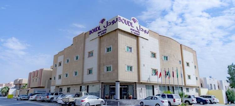 布德尔·沃罗德酒店(Boudl Wourood)图片