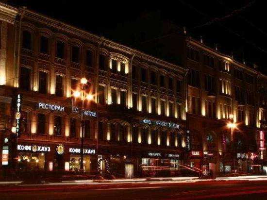 聖彼得堡涅夫斯基大道論壇酒店