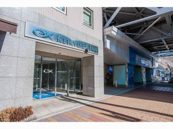 大森海岸車站京急 EX INN 酒店