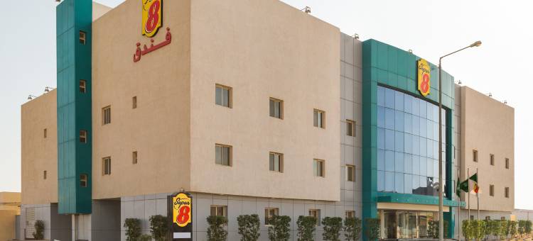 利雅得温德姆速8酒店(Super 8 by Wyndham Al Riyadh)图片