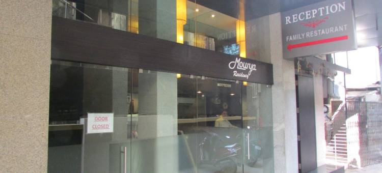 莫尔亚酒店(Hotel Mourya Residency)图片