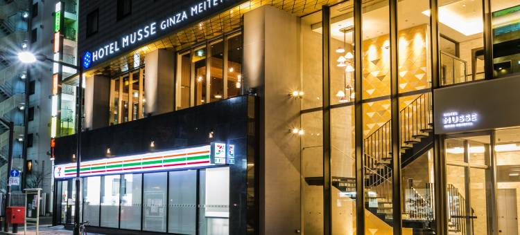 银座名铁穆瑟酒店(Hotel Musse Ginza Meitetsu)图片