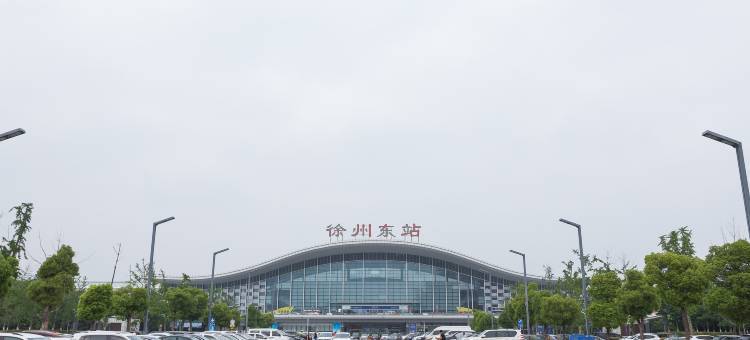 青皮树酒店(徐州高铁站店)图片