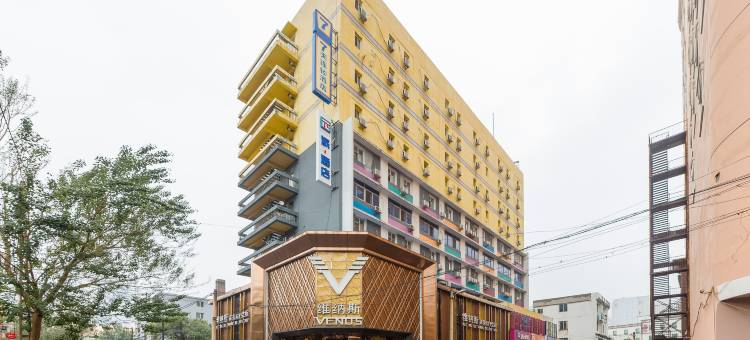 派酒店(沈阳火车站医大一院店)图片