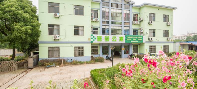 无锡莹莹公寓图片