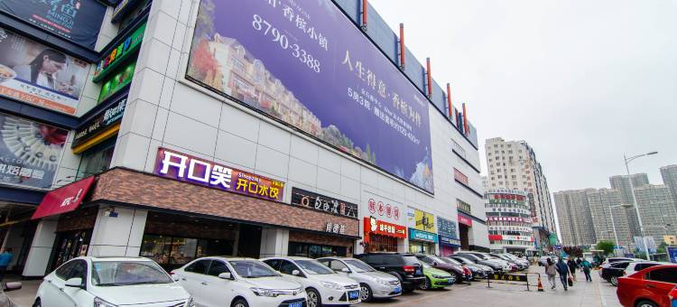 如家睿柏·云酒店(大连安盛广场店)图片