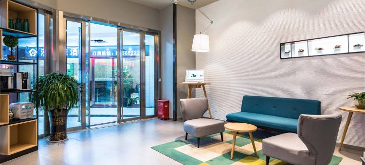 如家商旅酒店(贵阳花溪公园贵州大学店)图片