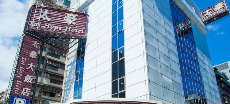 台北太豪大饭店图片