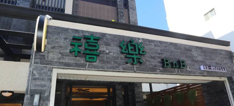 花莲槿桥民宿图片