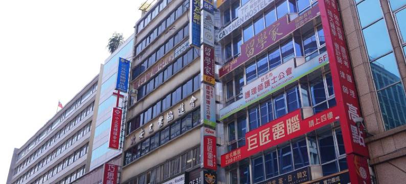 卡夫人背包客栈(台北车站青年馆)图片