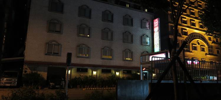 一等好旅店图片