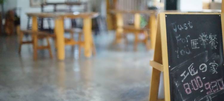 宜兰工匠家小木屋民宿图片