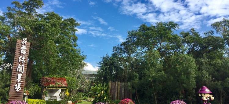 苗栗花露民宿图片