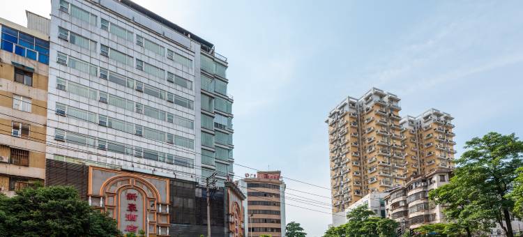 依顿新豪酒店(广州街口店)图片