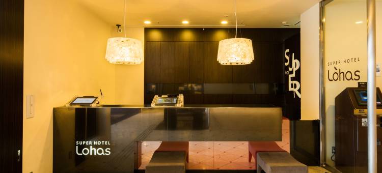 JR奈良站超级酒店Premier(Super Hotel Premier Jr Nara Eki)图片