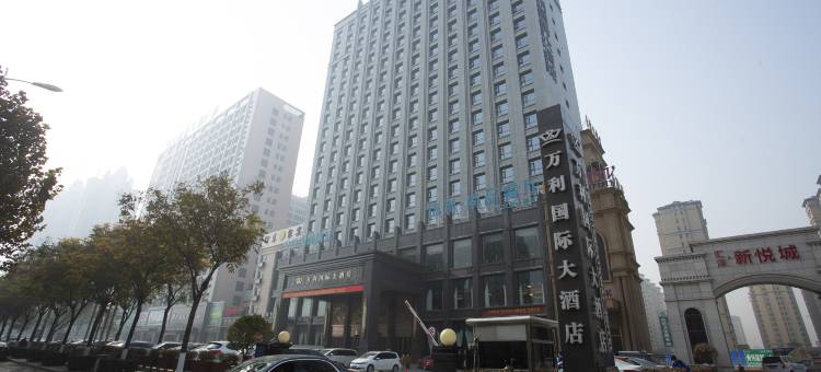 运城万利国际大酒店图片