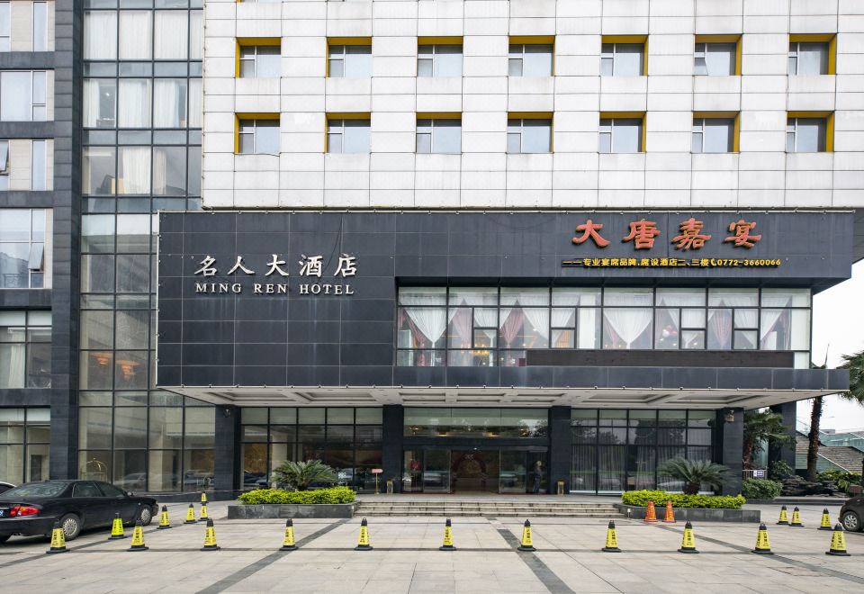 酒店外观