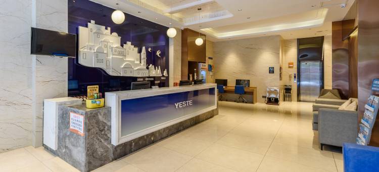 雅斯特酒店(南宁北湖北路店)图片