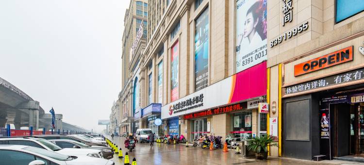 汉庭优佳酒店(淮安西安北路店)图片