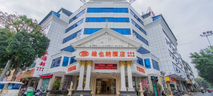维也纳酒店(桂林机场路榕山店)图片