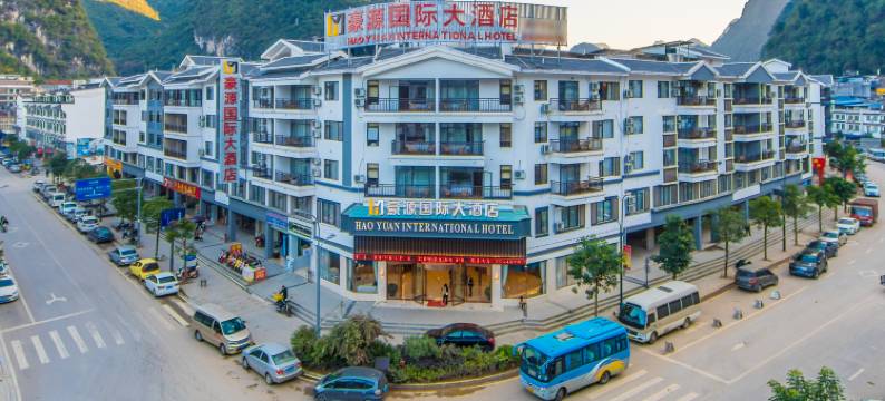 阳朔豪源国际大酒店(十里画廊乌布小镇店)图片