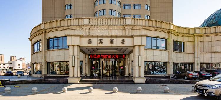 东港国宾酒店图片