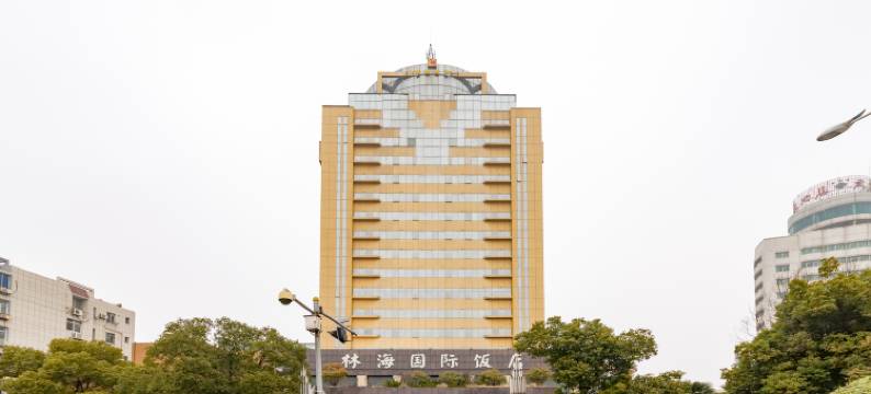 阜宁林海国际饭店图片