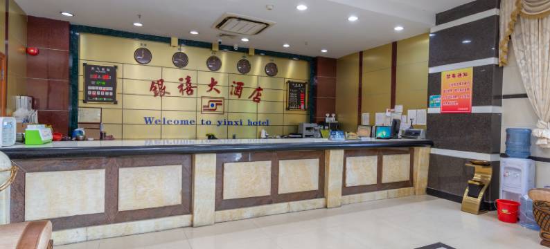 惠东银禧大酒店图片