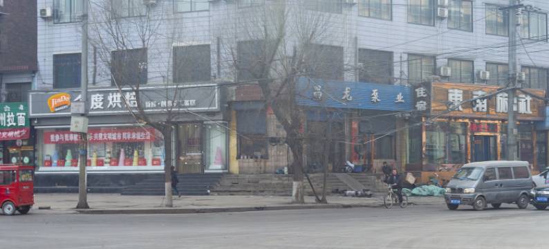 清徐东南旅社图片