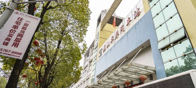 九妹商务宾馆(巫山翠屏汽车站店)图片