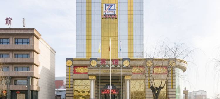 迁安九洲大酒店图片